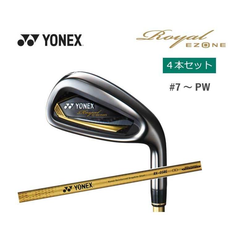 大流行中! EZONEアイアン 送料込メンズゴルフクラブセットYONEXヨネックスROYAL - クラブ