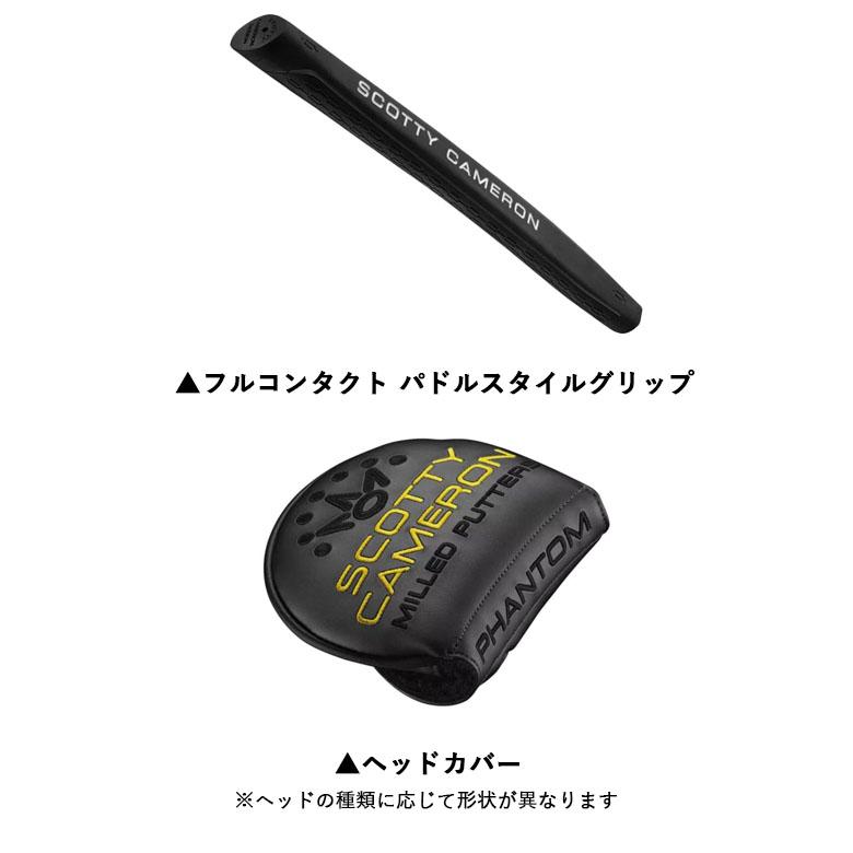 土日だけよ〜！タイトリスト スコッティキャメロン ファントム パター 