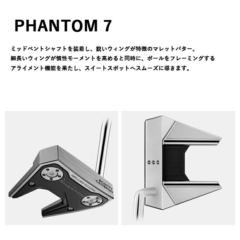 土日だけよ〜！タイトリスト スコッティキャメロン ファントム パター 