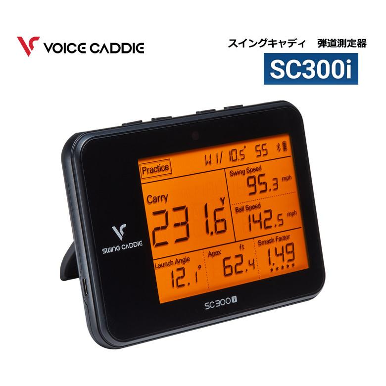 ボイスキャディ SC300i スイングキャディ ポータブルゴルフ 弾道測定器 