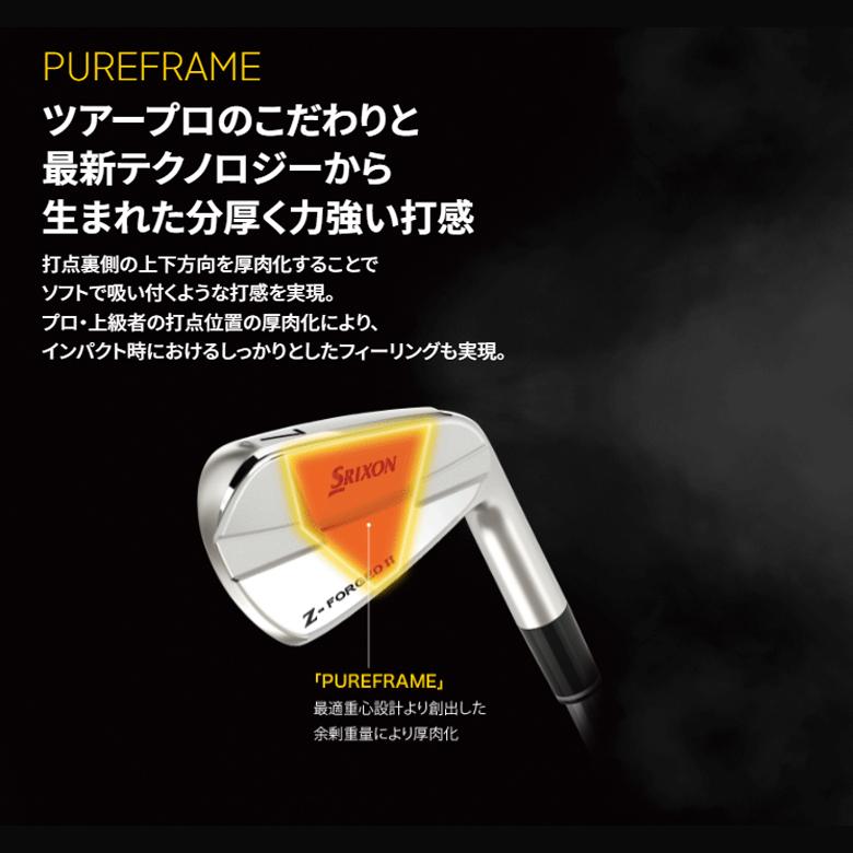 SRIXON スリクソン Zフォージド2 アイアン 【6本セット】(#5〜9 SRIXON スリクソン Zフォージド2 アイアン 【6本セット】(#5〜9