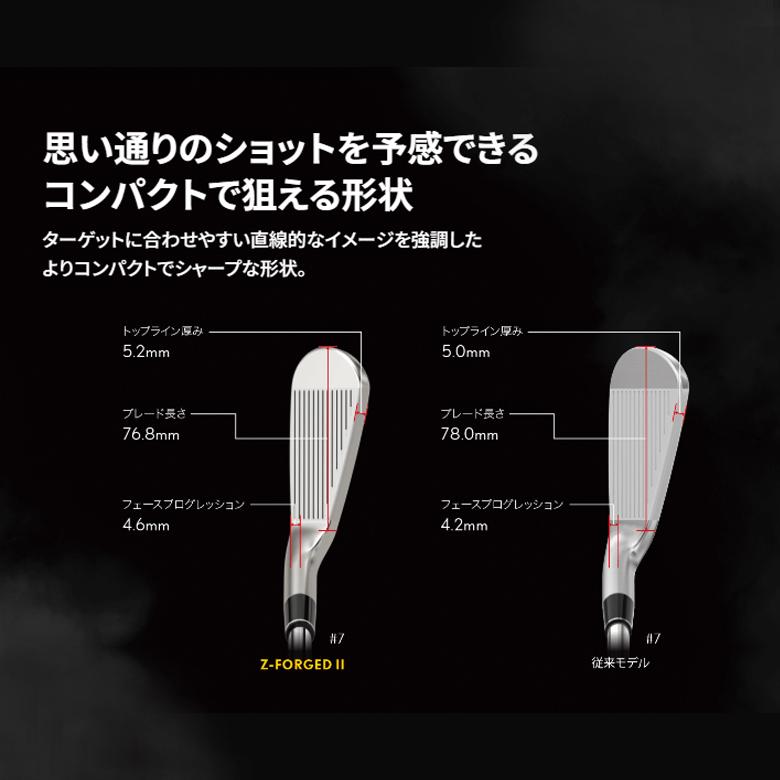 スリクソン Zフォージド2 アイアン 単品 (＃3 4) KBS TOUR LITE スチールシャフト Z-FORGED II 2023年モデル SRIXON 新品 保証書付き｜golf-season｜07