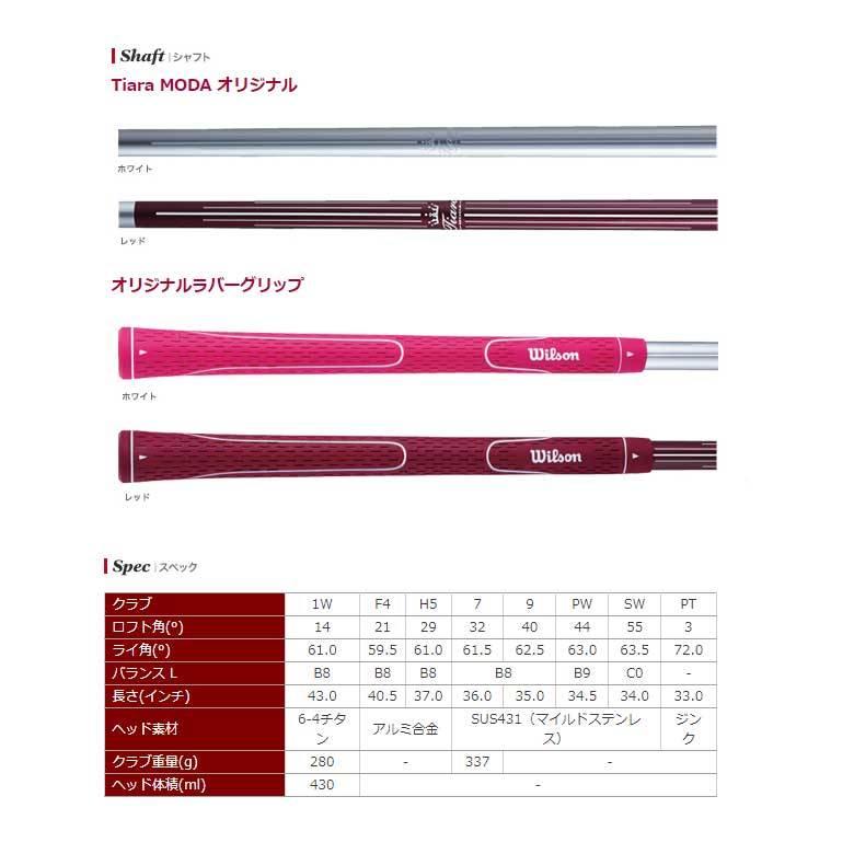 Wilson Staff ウィルソン ゴルフ レディース クラブセット Wilson Staff ウィルソン ゴルフ レディース クラブセット