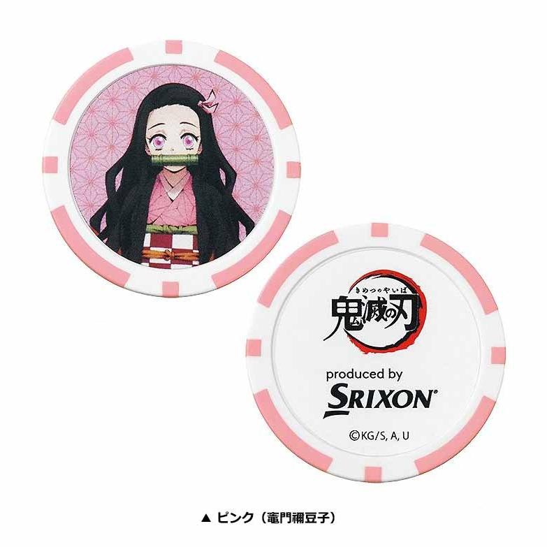 バースデー 記念日 ギフト 贈物 お勧め 通販 即納です スリクソン ゴルフ 鬼滅の刃 チップマーカー Ggf 21年モデル ダンロップ 数量限定 ネコポス Cisama Sc Gov Br