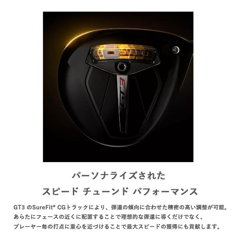 Titleist タイトリスト GT3 ドライバー 1K BLACK 65 テンセイ Titleist タイトリスト GT3 ドライバー 1K BLACK 65 テンセイ