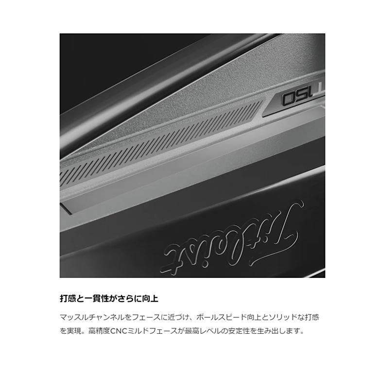 レフティ 左用 タイトリスト T150 アイアン 単品（#4、W48）メンズ NSPRO MODUS3 TOUR120スチールシャフト 日本正規品 2023年モデル｜golf-season｜04