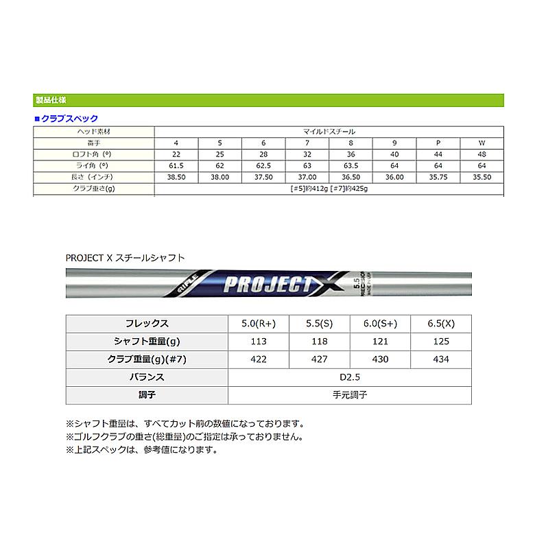 タイトリスト T150 アイアン 単品（#4、W48）メンズ 右用 PROJECT X プロジェクトX スチールシャフト 日本正規品 2023年モデル 特注カスタム｜golf-season｜08