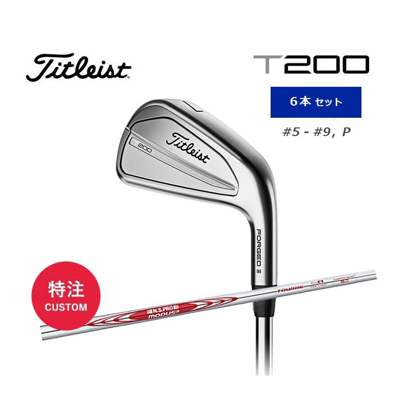 3連休だがね〜！タイトリスト T200 アイアン 6本セット（#5-#9、P 