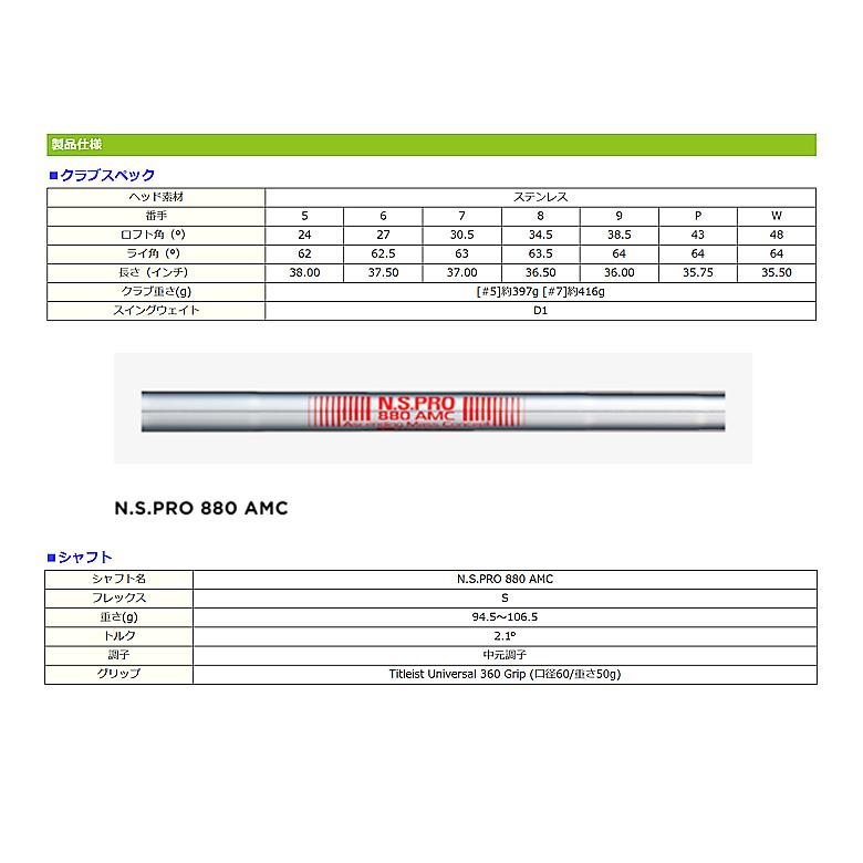 T-Series タイトリスト T200 アイアン 6本セット(#5-#9、P T-Series タイトリスト T200 アイアン 6本セット(#5-#9、P