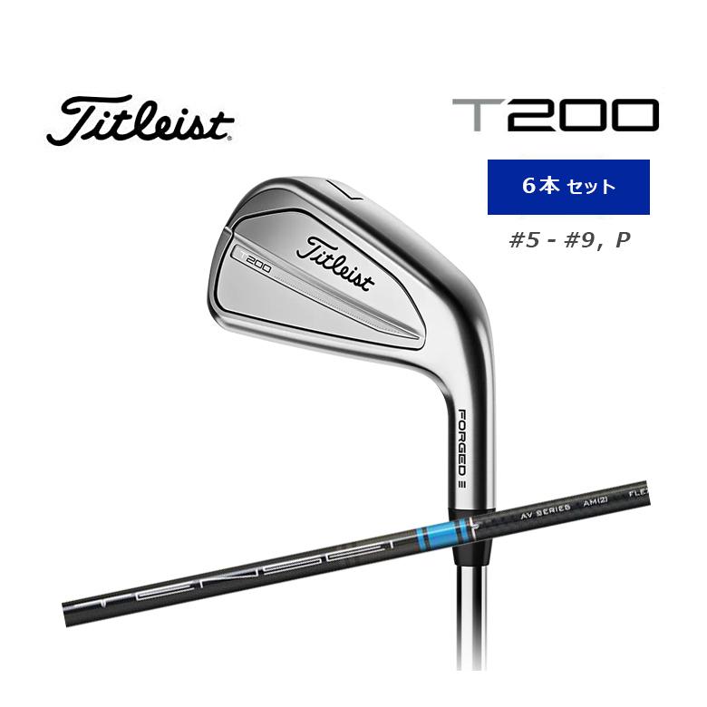 土日だけよ〜！タイトリスト T200 アイアン 6本セット（#5-#9、P 