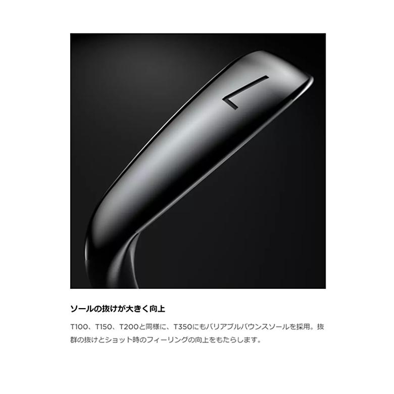 T-Series タイトリスト T350 アイアン 単品(#4、#5、W53 T-Series タイトリスト T350 アイアン 単品(#4、#5、W53