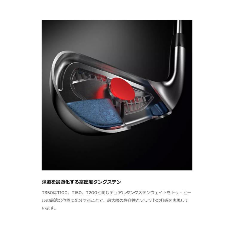 T-Series タイトリスト T350 アイアン 単品(#4、#5、W53 T-Series タイトリスト T350 アイアン 単品(#4、#5、W53