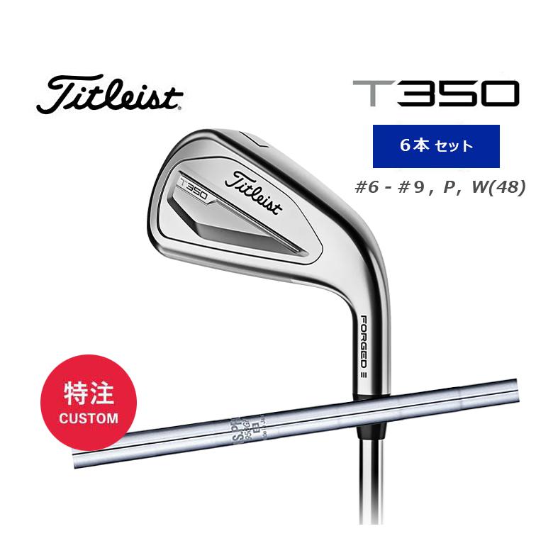 タイトリスト T350 アイアン 6本セット（#6-#9、P、W48）メンズ 右用 