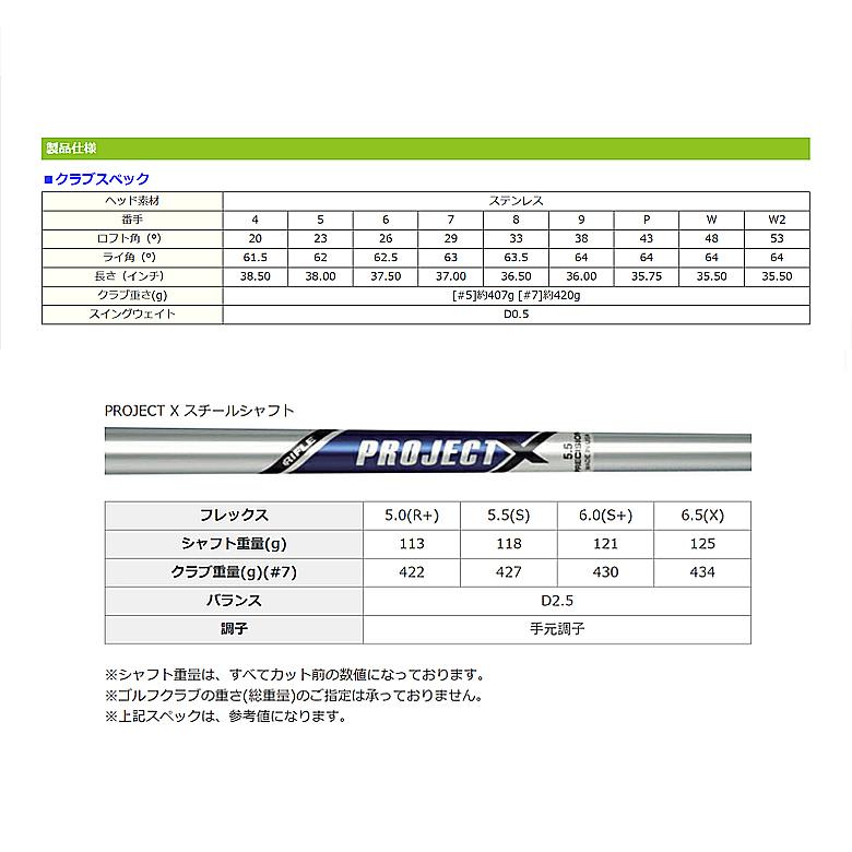 土日だけよ！タイトリスト T350 アイアン 6本セット（#6-#9、P、W48）メンズ 右用 PROJECT X スチールシャフト 日本正規品 2023年モデル 特注 カスタム｜golf-season｜08