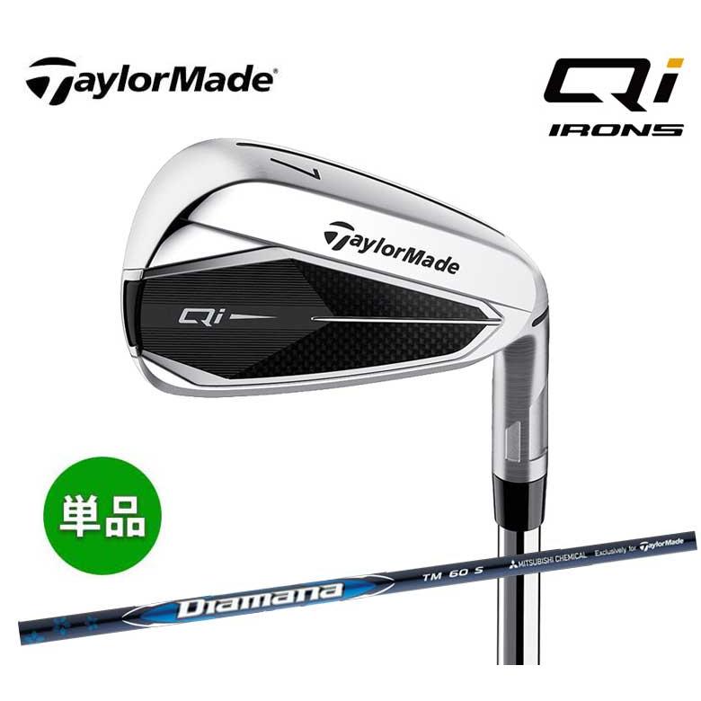 TaylorMade テーラーメイド Qi アイアン 単品（#5、AW、SW 