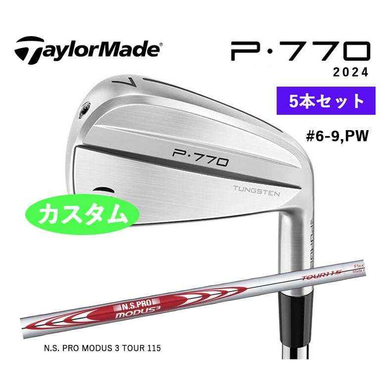テーラーメイド 2024 P770 アイアン 5本セット (＃6〜9，PW) NSプロ 