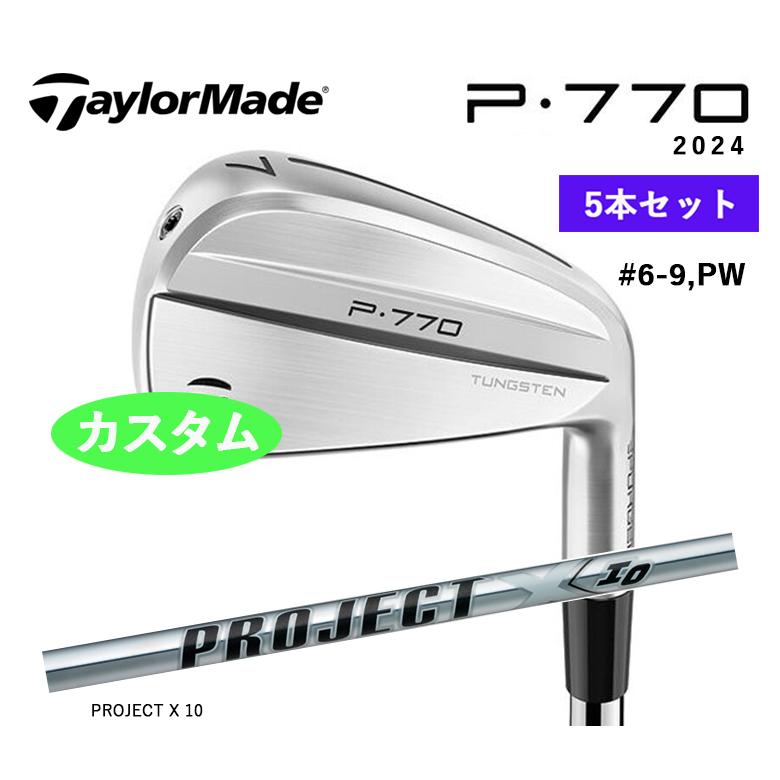 テーラーメイド 2024 P770 アイアン 5本セット (＃6〜9，PW 