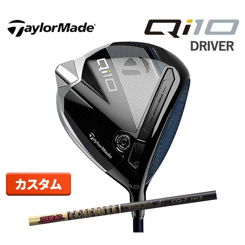 Qi10 5W 【ツアーAD DI 7 X】 【公式通販】