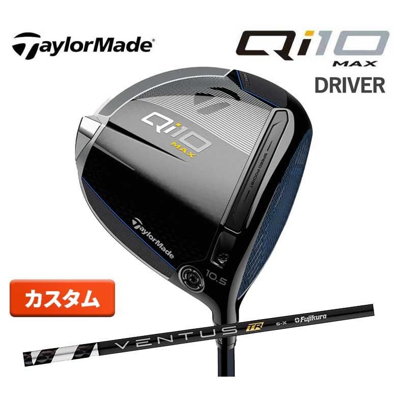 テーラーメイド Qi10 Max ドライバー ベンタス TR ブラック 6 TR BLACK 
