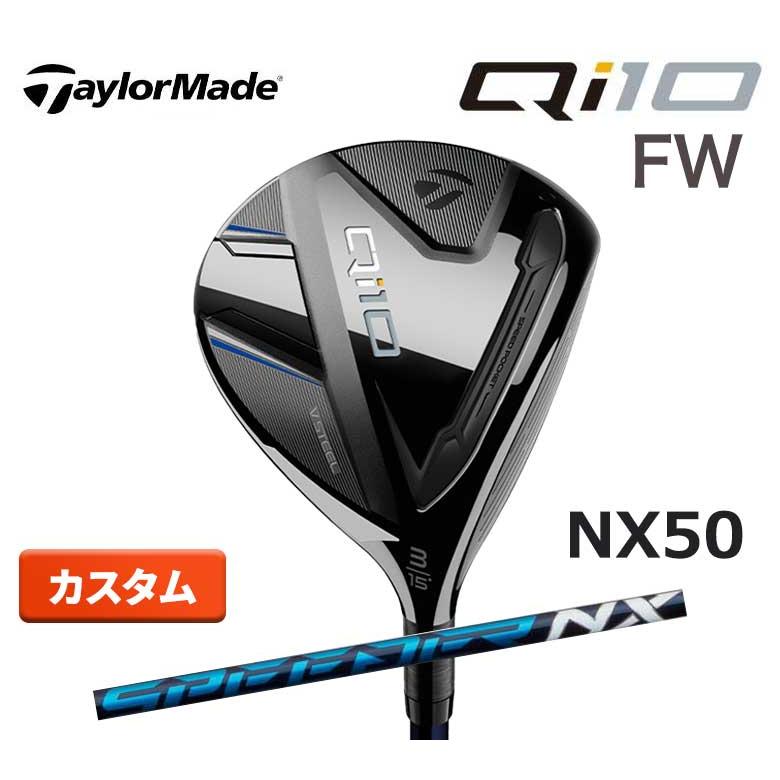 テーラーメイド3番FW ブラックNXシャフト50SR