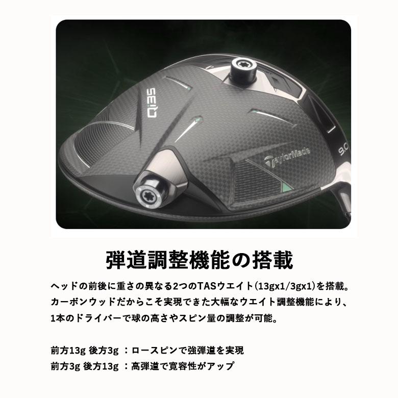 TaylorMade テーラーメイド Qi35 ドライバー 24 VENTUS BLUE 5 TaylorMade テーラーメイド Qi35 ドライバー 24 VENTUS BLUE 5
