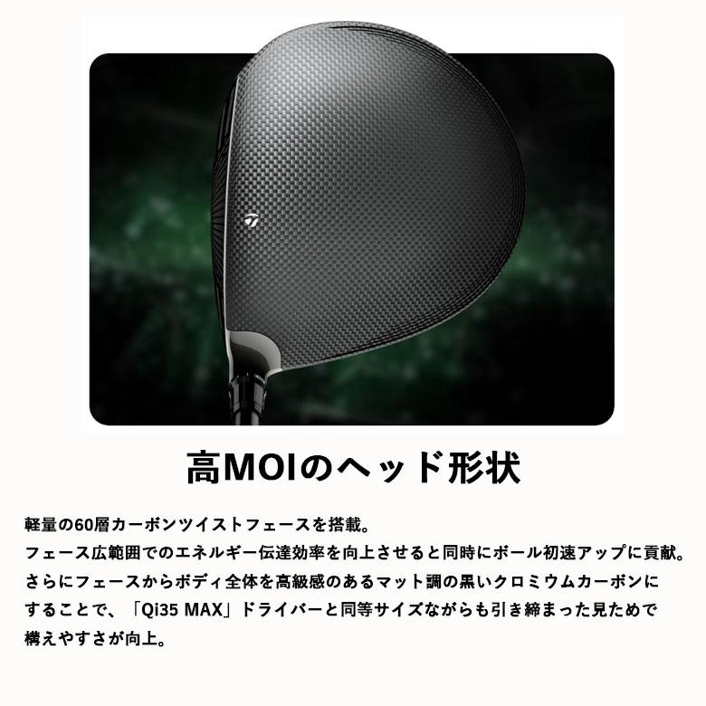TaylorMade テーラーメイド Qi35 ドライバー 24 VENTUS BLUE 5 TaylorMade テーラーメイド Qi35 ドライバー 24 VENTUS BLUE 5