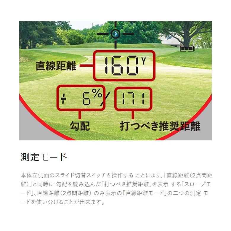 ブッシュネル ゴルフ ピンシーカー ツアー V6 シフト ジョルト レーザー距離計 2024年継続モデル 日本正規品 保証書付｜golf-season｜13