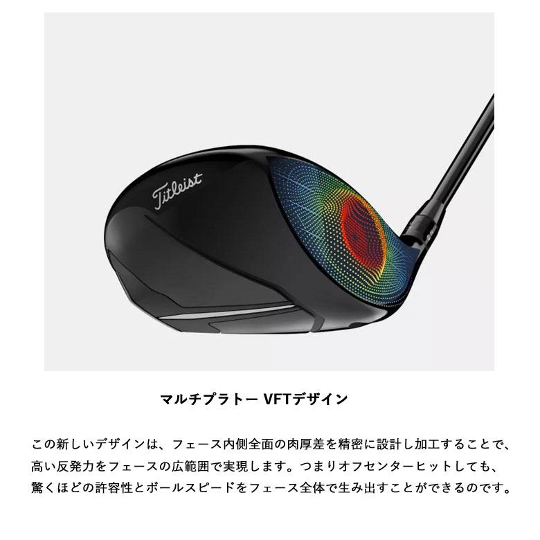 タイトリスト TSR2 ドライバー ディアマナ PD 40 カーボン Diamana PD-40 Titleist 2023年継続モデル 特注/カスタム｜golf-season｜04