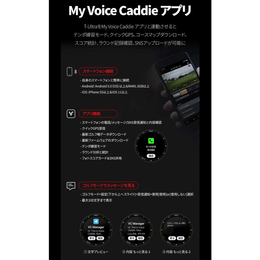 VOICE CADDIE ボイスキャディ T-Ultra ウルトラ ゴルフナビ GPS VOICE CADDIE ボイスキャディ T-Ultra ウルトラ ゴルフナビ GPS