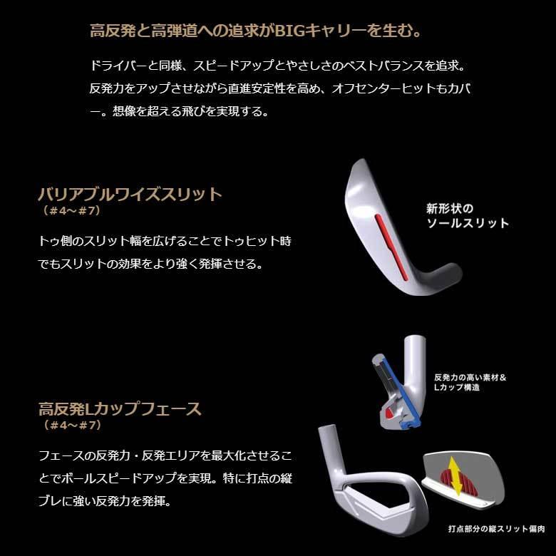 A7人気シール帳 ホンマゴルフ ツアーワールド GS アイアン 5本セット (＃6〜＃10) SPEEDTUNED 48 カーボン 本間 2021年モデル HONMA 【HOV1104510869】(38962円)