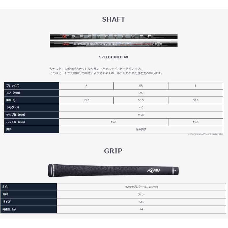 A7人気シール帳 ホンマゴルフ ツアーワールド GS アイアン 5本セット (＃6〜＃10) SPEEDTUNED 48 カーボン 本間 2021年モデル HONMA 【HOV1104510869】(38962円)
