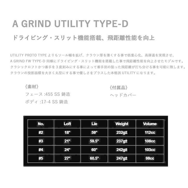 土日だけだがね！Aグラインド ユーティリティ タイプD TYPE-D【ツアーAD DI ハイブリッド カーボンシャフト装着】A デザイン ゴルフ｜golf-season｜03