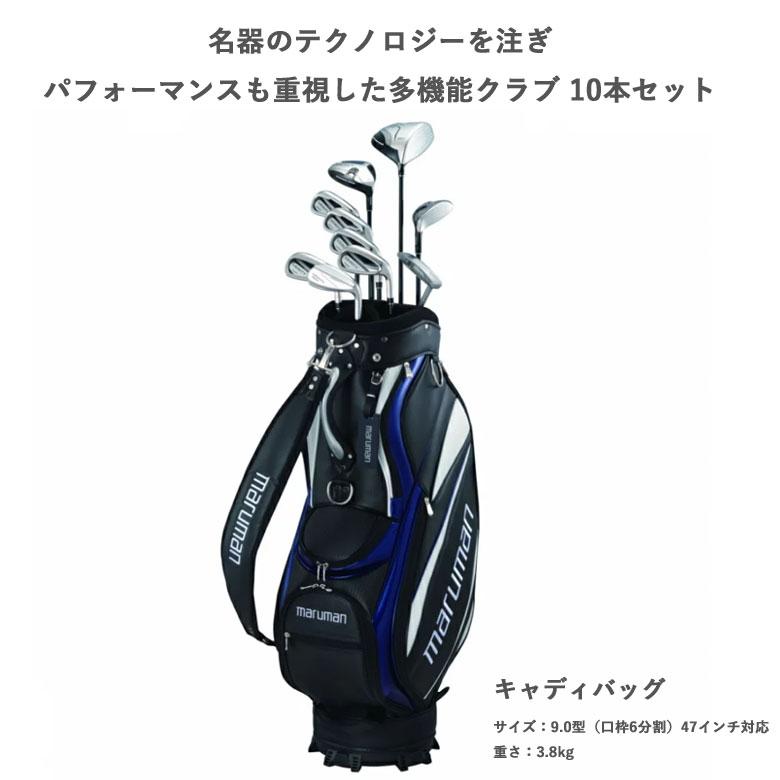 新年だけよ〜!今だけ激安!マジェスティ メンズ クラブセット ベリティ VERITY VGR 10本セット キャディバッグ付き 2023年継続モデル マルマン MAJESTY : verityvgr-a : GOLF SEASON - 通販 - Yahoo!ショッピング 新年だけよ〜!今だけ激安!マジェスティ メンズ クラブセット ベリティ VERITY VGR 10本セット キャディバッグ付き 2023年継続モデル マルマン MAJESTY : verityvgr-a : GOLF SEASON - 通販 - Yahoo!ショッピング