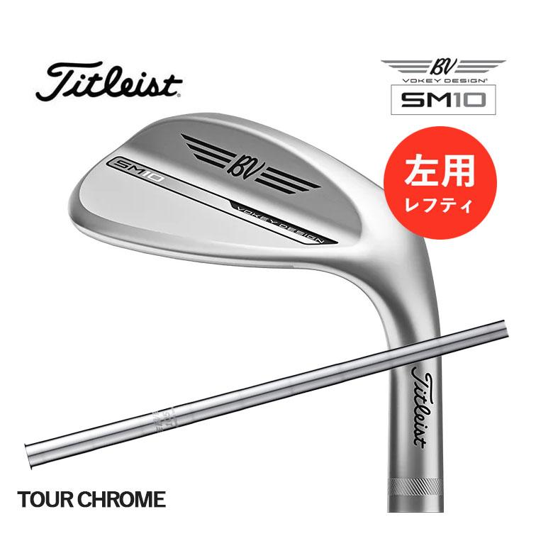 VOKEY DESIGN レフティ タイトリスト SM10 ウェッジ ツアー VOKEY DESIGN レフティ タイトリスト SM10 ウェッジ ツアー