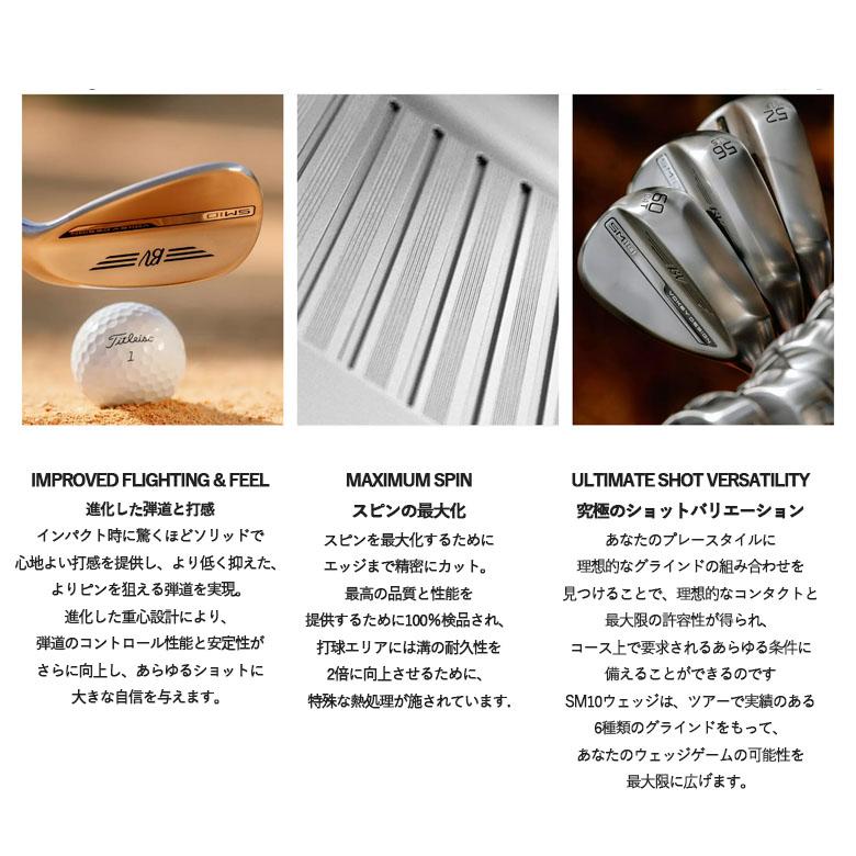 VOKEY DESIGN レフティ タイトリスト SM10 ウェッジ ツアー VOKEY DESIGN レフティ タイトリスト SM10 ウェッジ ツアー