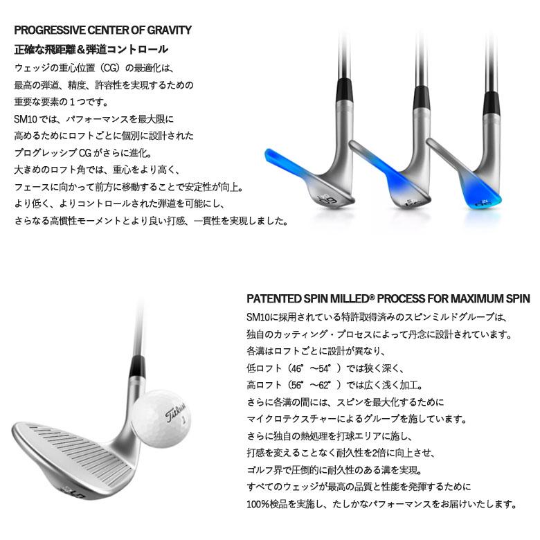 VOKEY DESIGN レフティ タイトリスト SM10 ウェッジ ツアー VOKEY DESIGN レフティ タイトリスト SM10 ウェッジ ツアー