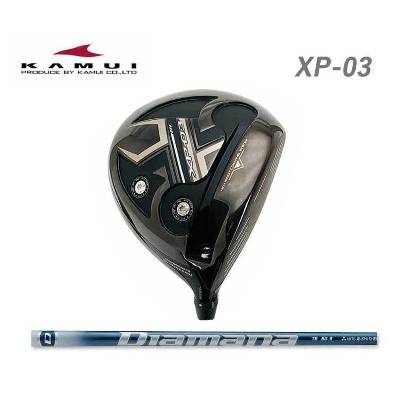 カムイ ゴルフ ドライバー XP-03 【Diamana TB ディアマナ装着】 KAMUI 