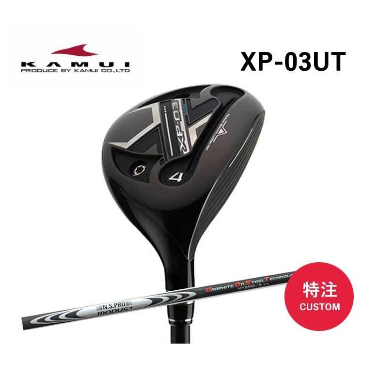 カムイ XP-03ユーティリティU5