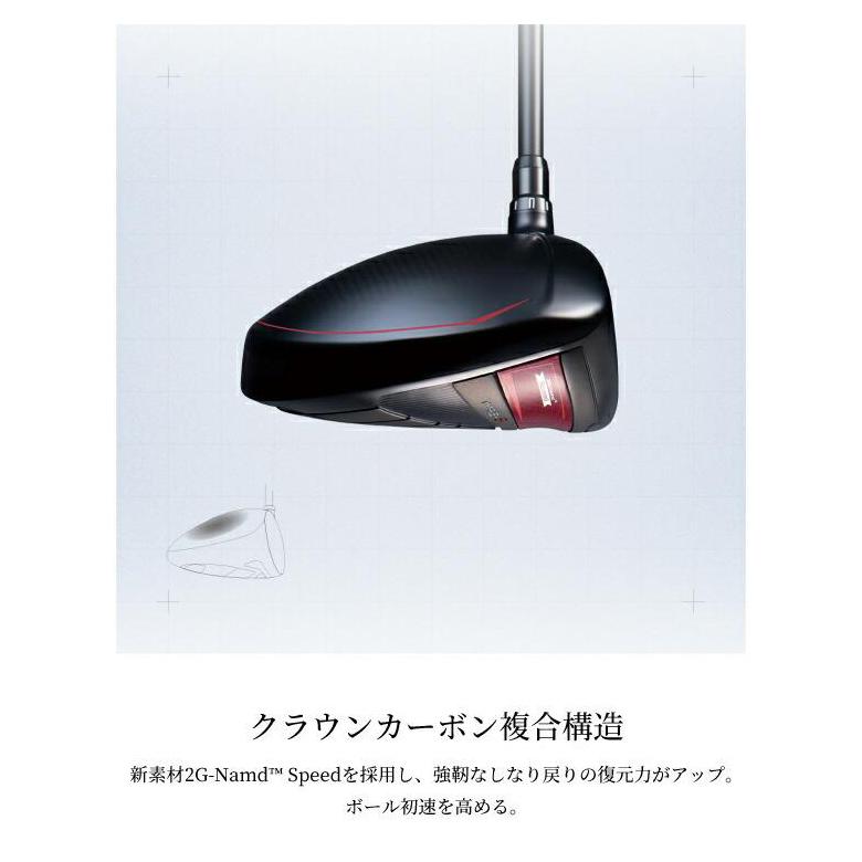 ヨネックス イーゾーン EZONE GT Type D タイプD ドライバー RK-04GT シャフト 2024年モデル 日本製 [YONEX GOLF] 新品 保証書付き｜golf-season｜06