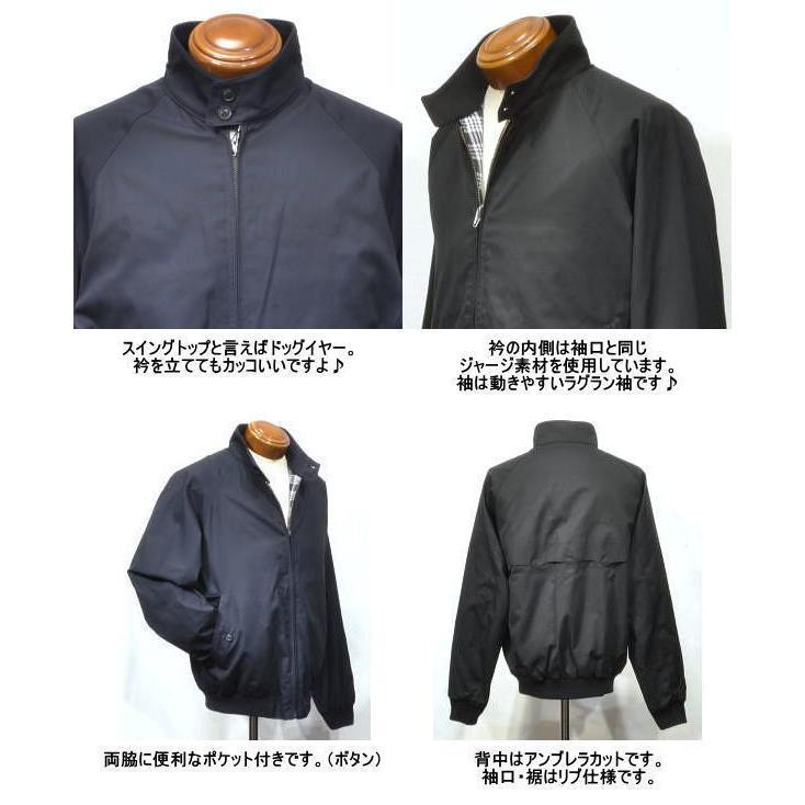 McGREGOR ハリントンジャケット スイングトップ G９ 短丈 M 黒 極美品！McGREGOR マックレガー 短丈 ウール ハリントンジャケット G9