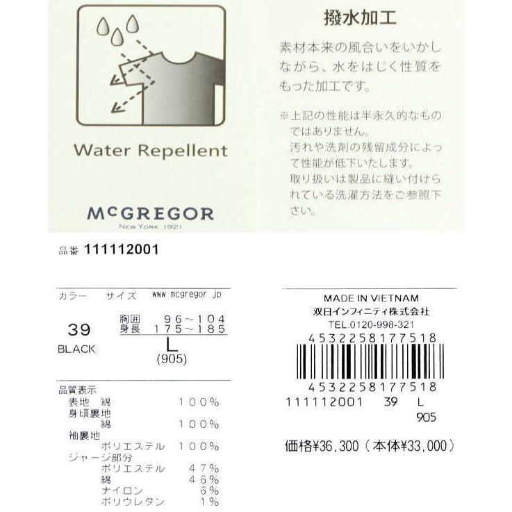 McGREGOR（マックレガー） メンズ M/L/LL スイングトップブルゾン