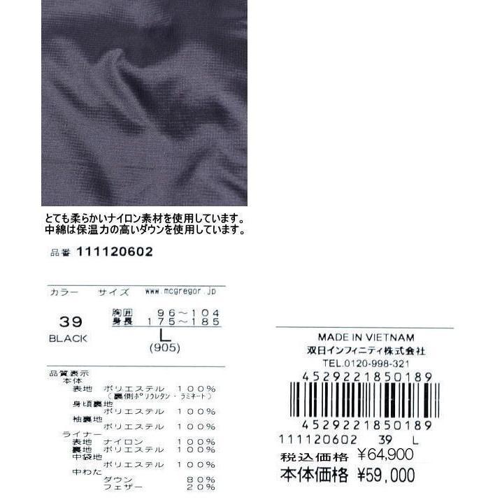 マックレガー 3WAYダウンハーフコート L メンズ 111120602 透湿 撥水 ディアプレックス使用 ダウンコート_8