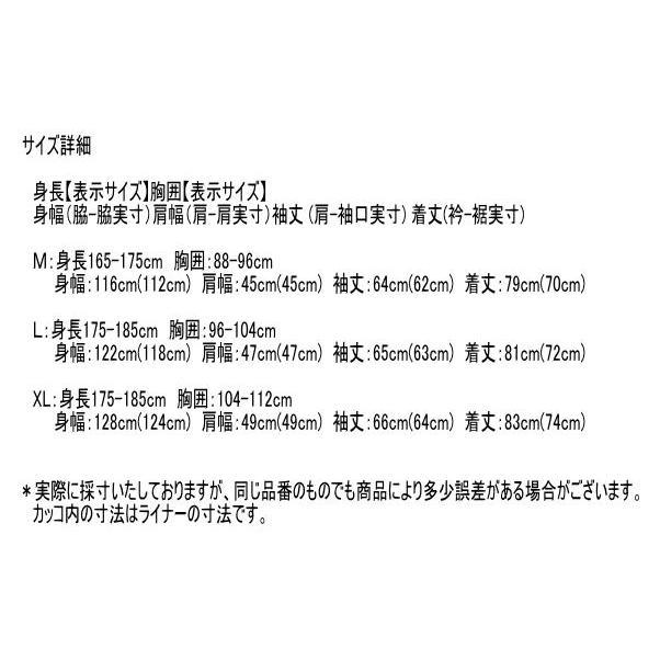 マックレガー 3WAY中綿入りハーフコート メンズ 111124601 透湿 撥水 ディアプレックス使用 ハーフコート 中綿入りコート McGREGOR Lの画像
