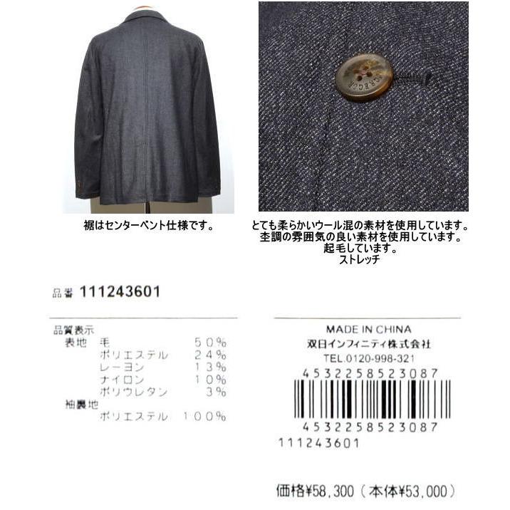 McGREGOR（マックレガー） マクレガー ジャケット メンズ 111243601