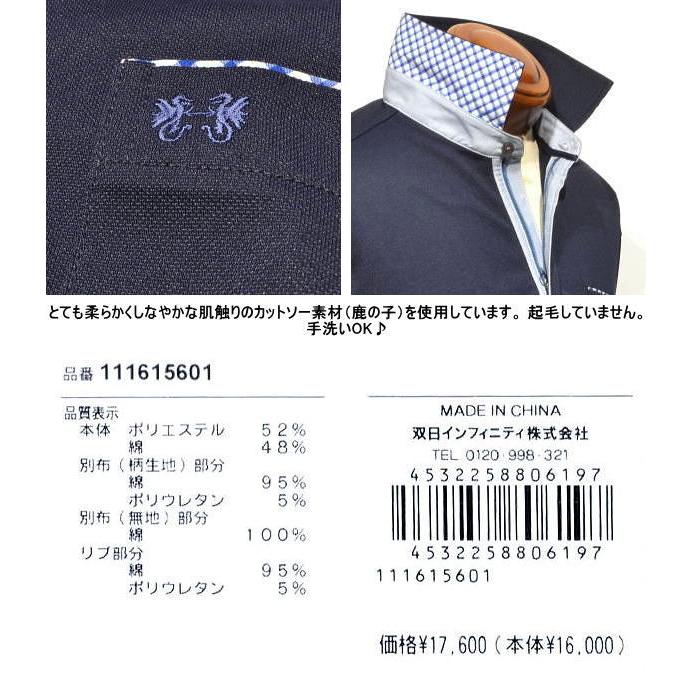 McGREGOR（マックレガー） マクレガー 長袖ポロシャツ メンズ
