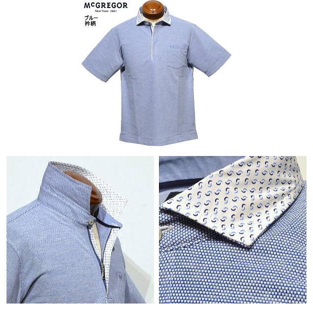 McGREGOR（マックレガー） 半袖ポロシャツ L メンズ 111625501 手洗い 