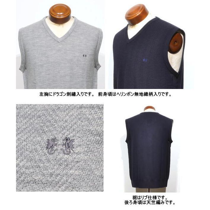 McGREGOR マクレガー ベスト メンズ 111892601 手洗い可 ニットベスト