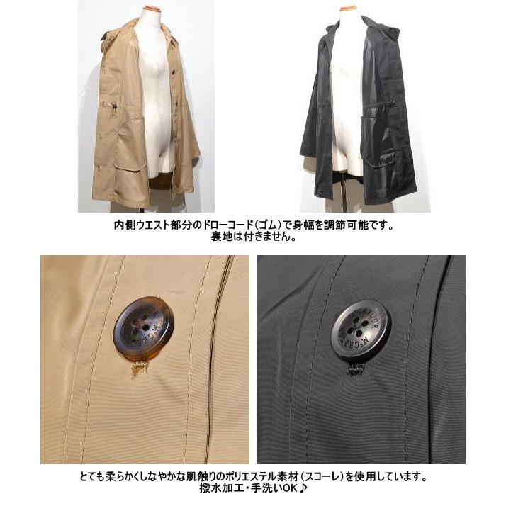 【美品】McGREGOR パーカーブルゾン レディースL 撥水加工 レディマックレガー マクレガー ブルゾン レディース 311114601 撥水
