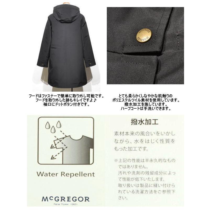 レディマックレガー マクレガー 3WAYハーフコート レディース