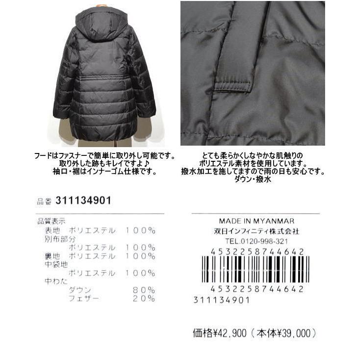マクレガー ダウンハーフコート M レディース 311134901 撥水 ダウン中綿入り ハーフコート ダウンブルゾン ダウンジャケット McGREGOR_3